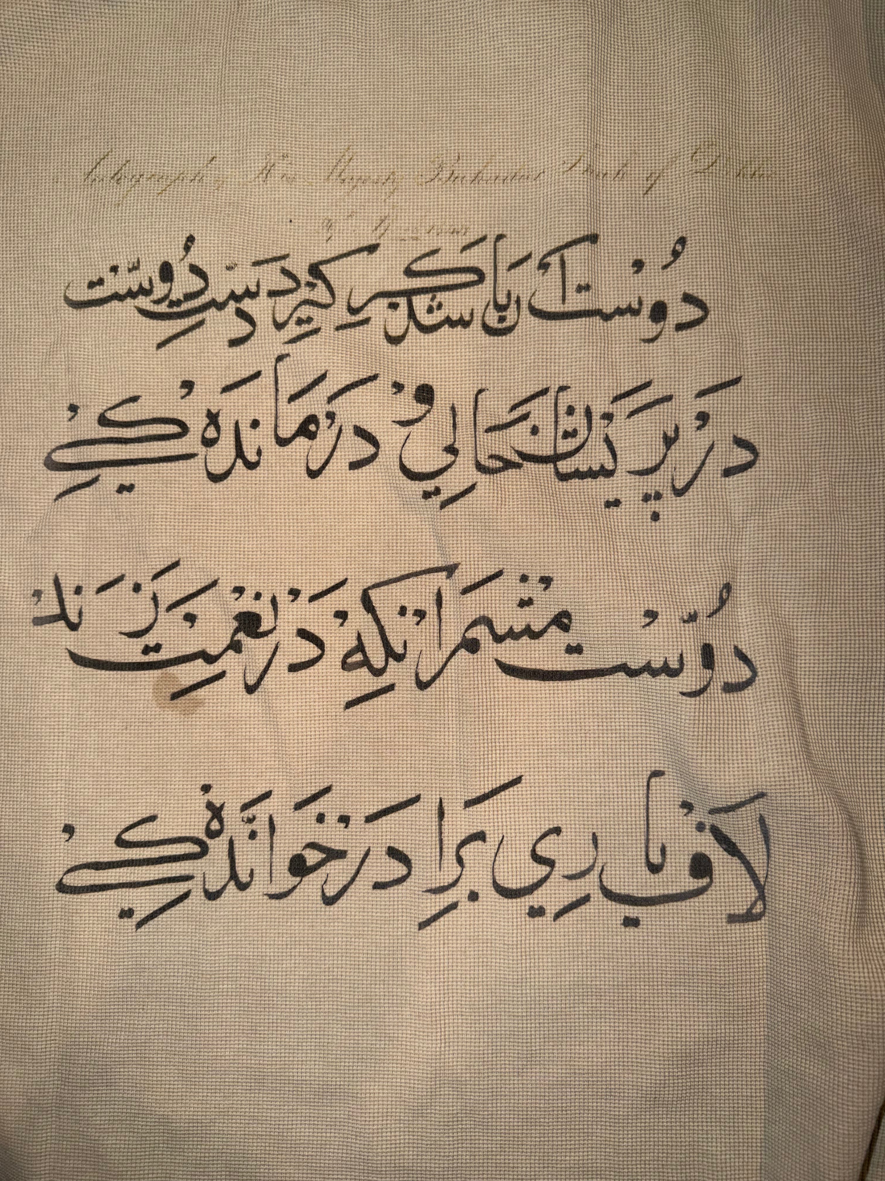 "Fallen Mughal" Waffle Shirt