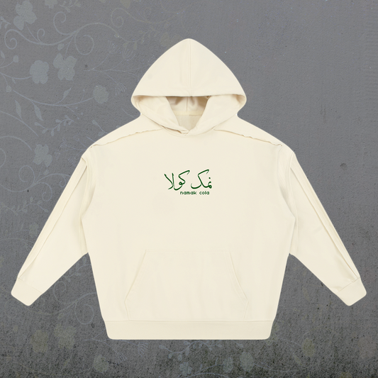 "Hyperradial" Hoodie